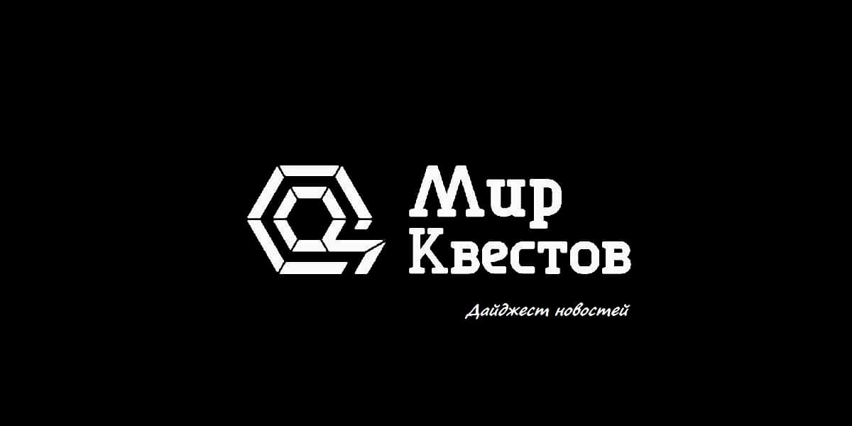 Еженедельная подборка значимых событий (26 июня – 2 июля 2017 года)