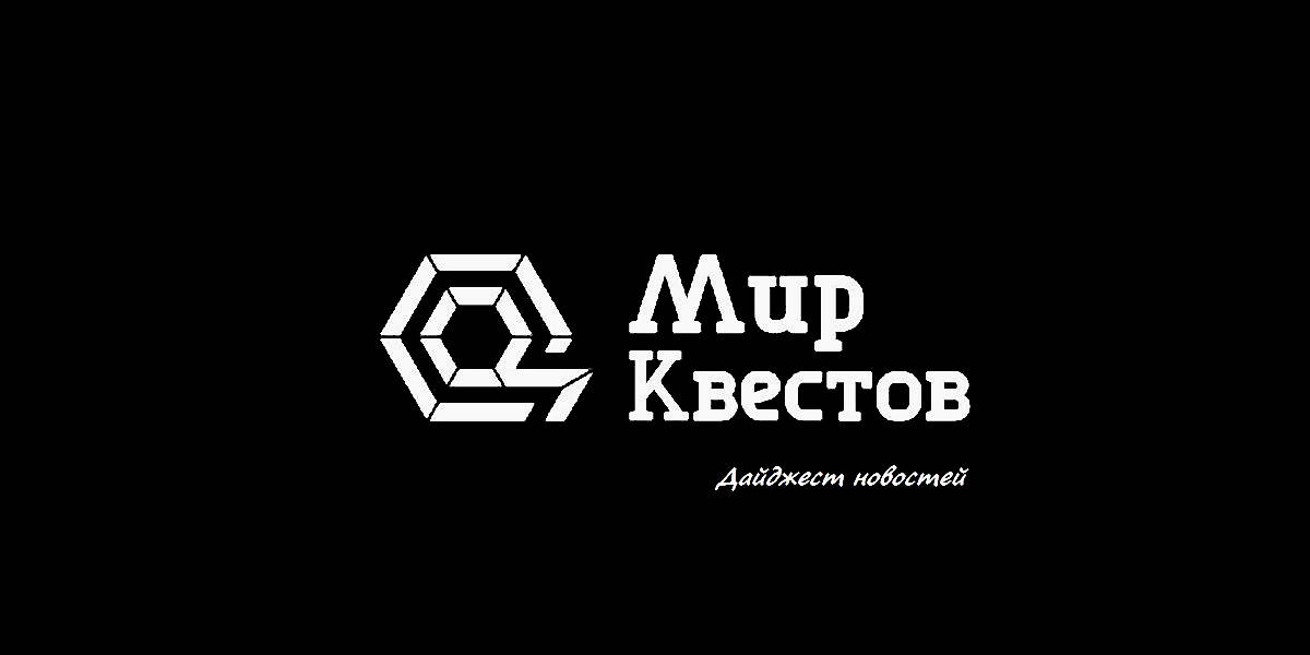 Еженедельная подборка значимых событий (31 июля – 6 августа 2017 года)