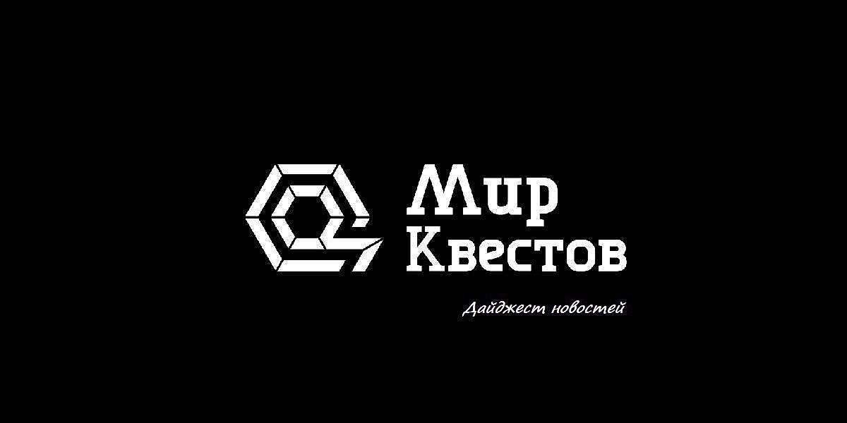 Еженедельная подборка значимых событий (18 сентября - 24 сентября 2017 года)