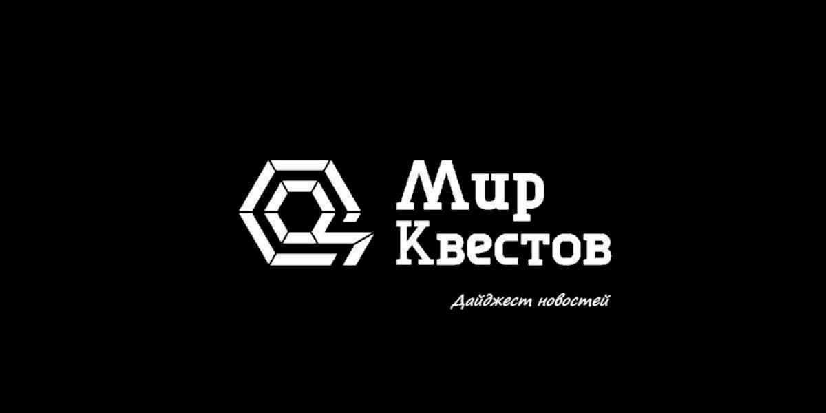 Еженедельная подборка значимых событий (9 октября - 22 октября 2017 года)