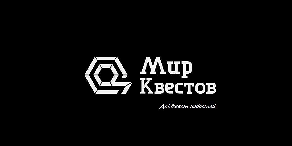 Традиционная подборка значимых событий (20 ноября – 26 ноября 2017 года)