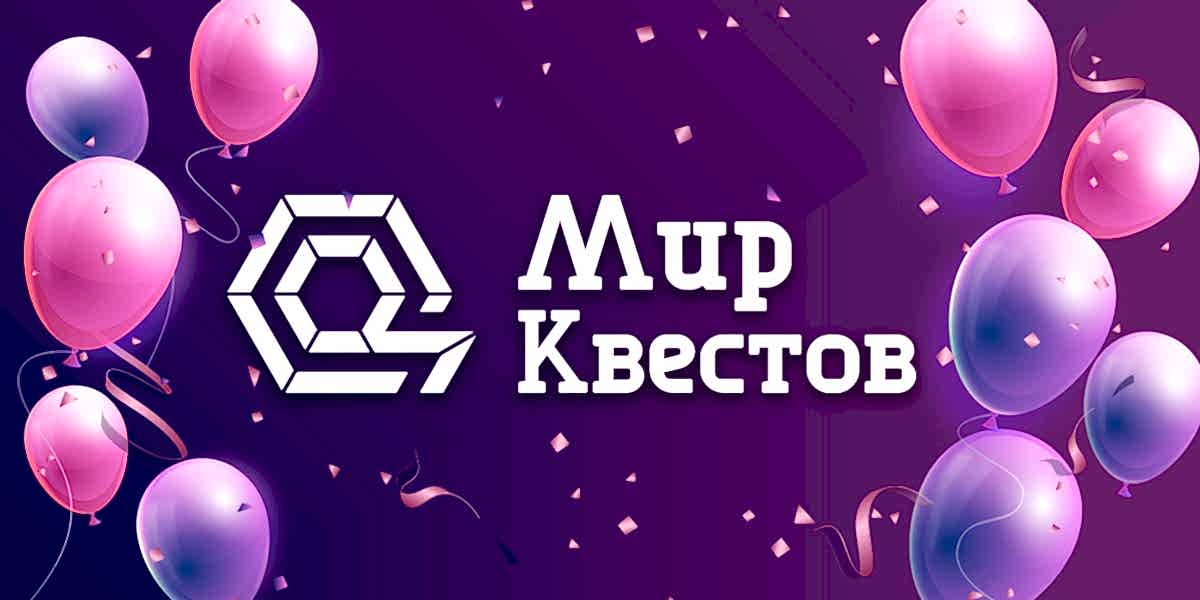 Дарим шесть сертификатов в честь нашего праздника. Участвуют все!