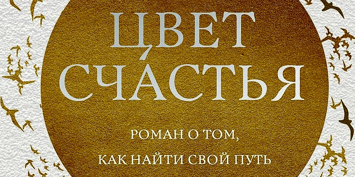 Книги Inspiria, которые точно стоит купить на фестивале