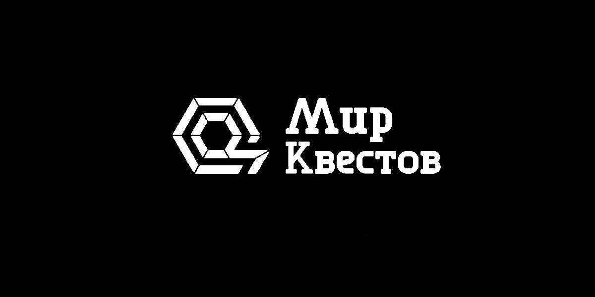 «Мир Квестов» оказал поддержку благотворительному фонду